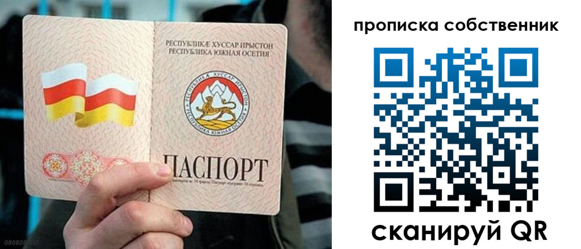 найти адрес прописки в Будённовске